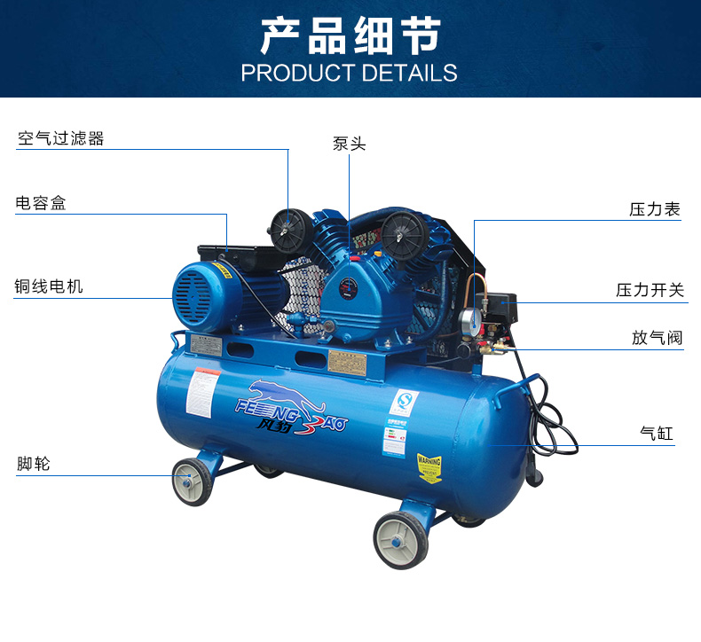  螺杆空压机报警信息清除