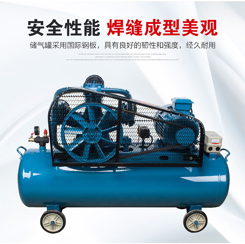  空压机使用视频